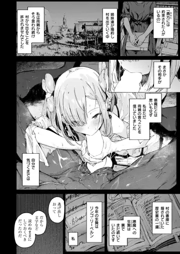 Isekai Rakuten Vol. 36 Fhentai - Page 3