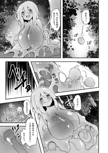 Isekai Rakuten Vol. 36 Fhentai - Page 34