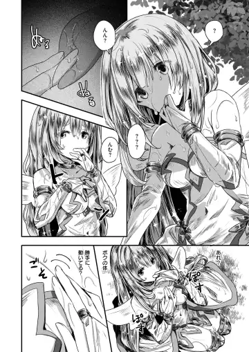 Isekai Rakuten Vol. 36 Fhentai - Page 39