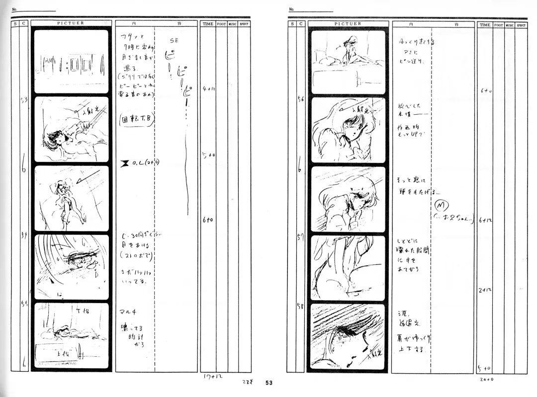 Cream Lemon Storyboard･Synopsis PART1 "Be･My･Baby" ＆ PART5 "Ami･AGAIN" Fhentai.net - Page 50