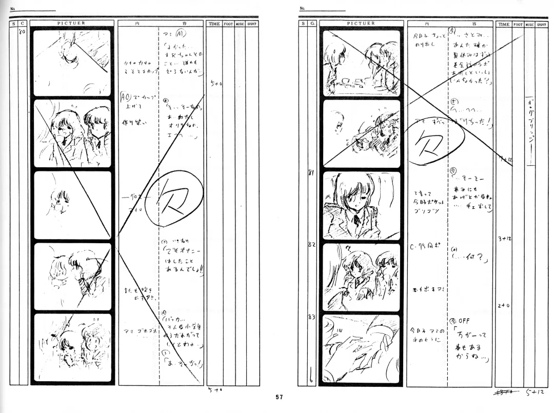 Cream Lemon Storyboard･Synopsis PART1 "Be･My･Baby" ＆ PART5 "Ami･AGAIN" Fhentai.net - Page 54