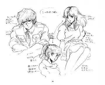 Cream Lemon Storyboard･Synopsis PART1 "Be･My･Baby" ＆ PART5 "Ami･AGAIN" Fhentai.net - Page 20