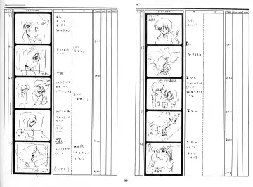 Cream Lemon Storyboard･Synopsis PART1 "Be･My･Baby" ＆ PART5 "Ami･AGAIN" Fhentai.net - Page 37