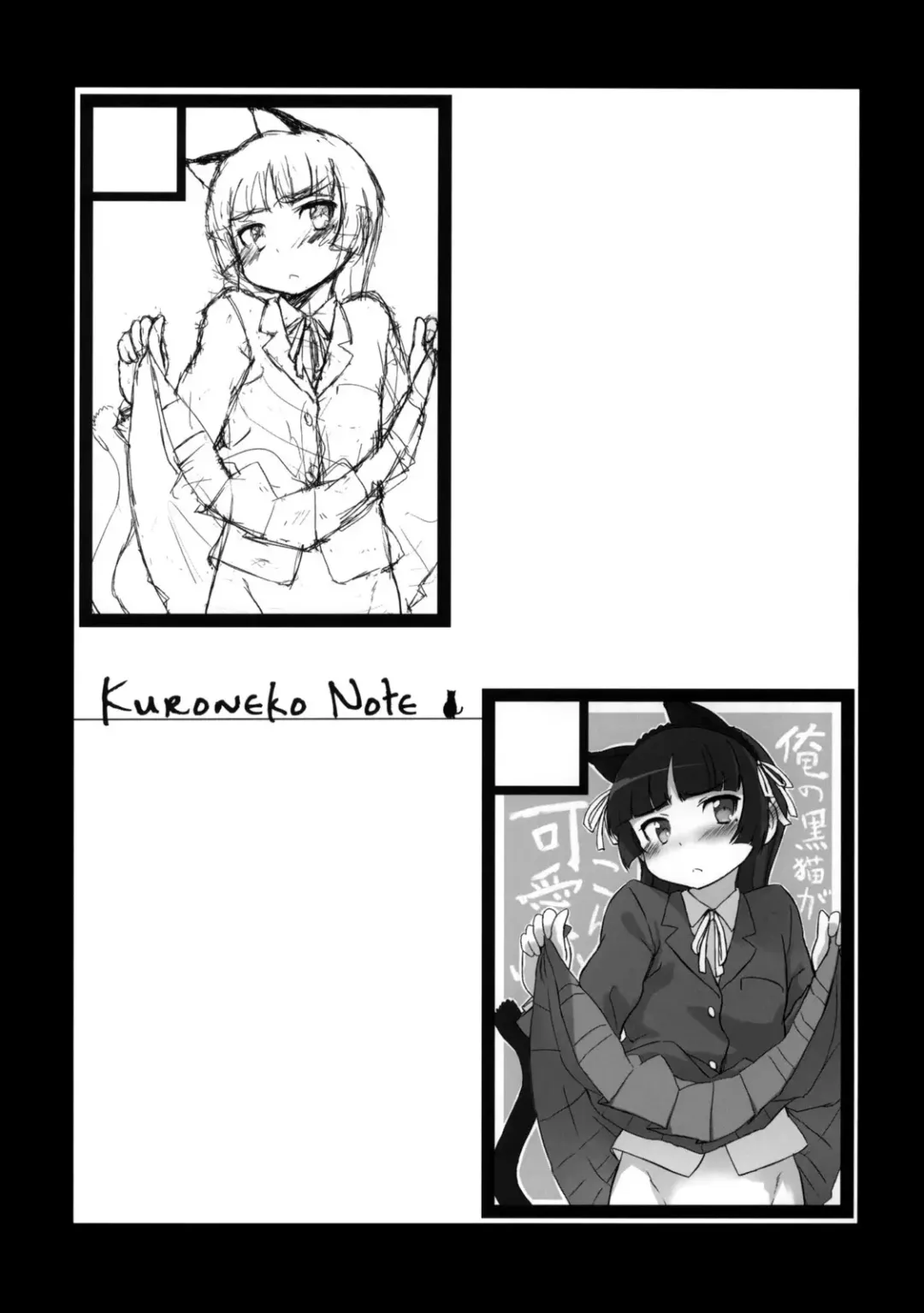 [Sasahara Yuuki] Kuroneko Note. Fhentai.net - Page 20