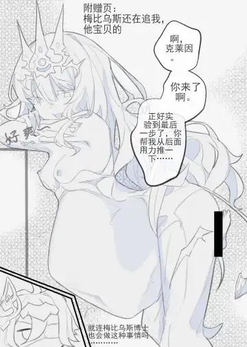甜美的埋葬 Fhentai - Page 22