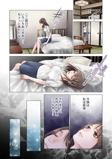 Harami no Keiyaku ~ Tozasareta Shirohebi no Yakata ~ 1-3 Fhentai - Page 57