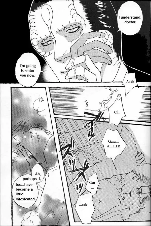 Room #1102 by Mukouda Tessen Fhentai - Page 5