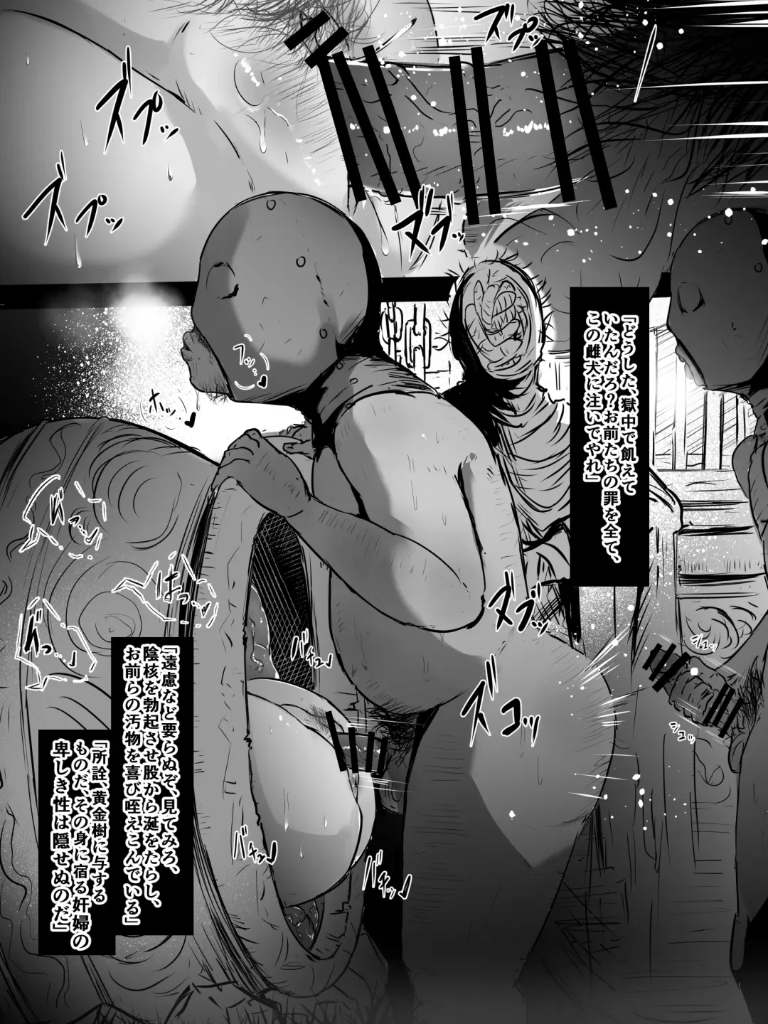 [Washuu] Fanbox Needle Knight Leda Fhentai - Page 2