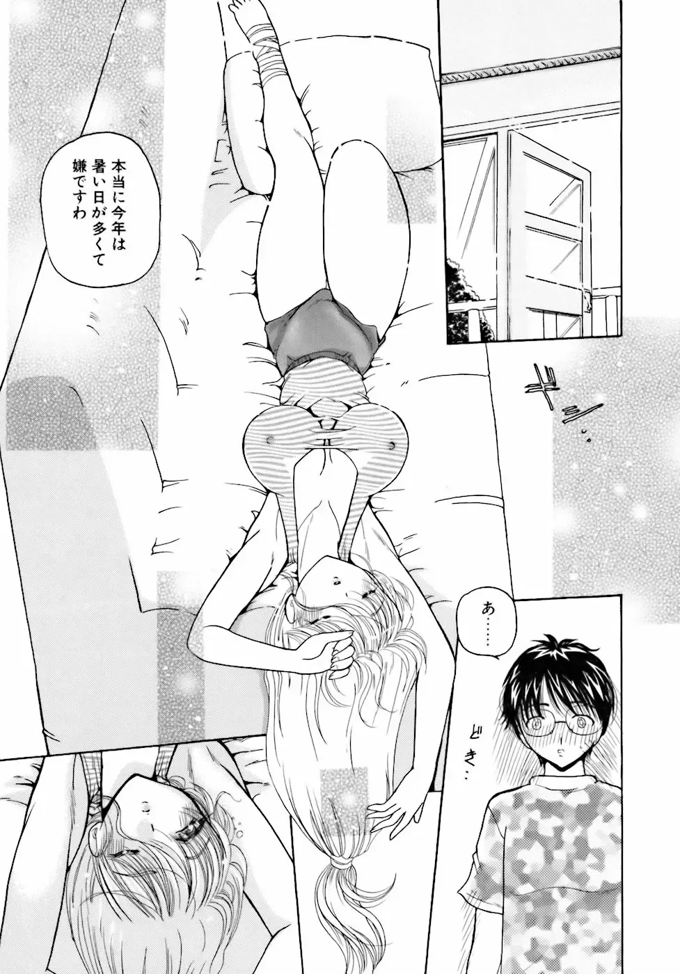 [Kurikara] Inkou Jokyoushi Fhentai - Page 58