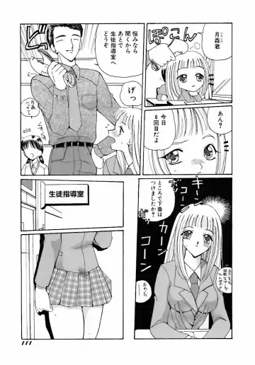 [Kurikara] Inkou Jokyoushi Fhentai - Page 114