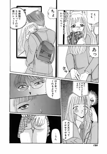 [Kurikara] Inkou Jokyoushi Fhentai - Page 129