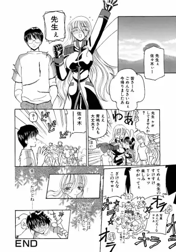 [Kurikara] Inkou Jokyoushi Fhentai - Page 53