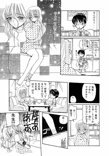 [Kurikara] Inkou Jokyoushi Fhentai - Page 60