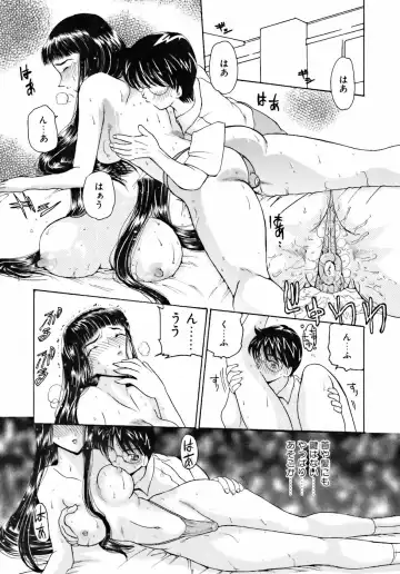 [Kurikara] Inkou Jokyoushi Fhentai - Page 84