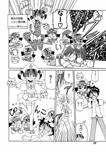 [Kurikara] Inkou Jokyoushi Fhentai - Page 91