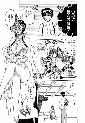 [Kurikara] Inkou Jokyoushi Fhentai - Page 92