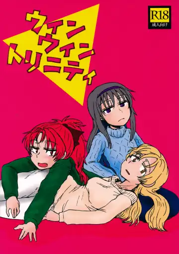 Read [Mikan No Kawa Houchikai No Shinsei] ウィンウィントリニティ - Fhentai.net