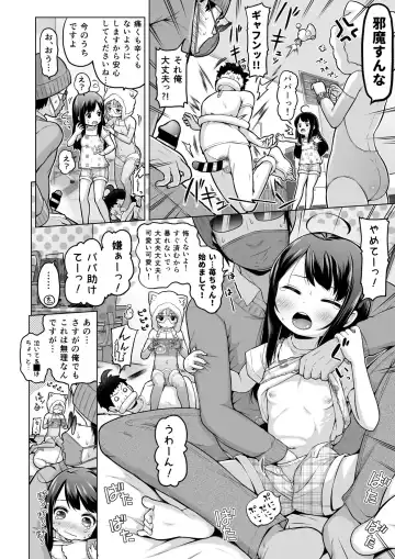 [Himeno Mikan] Toki o Kakeru Lolicon Fhentai.net - Page 87