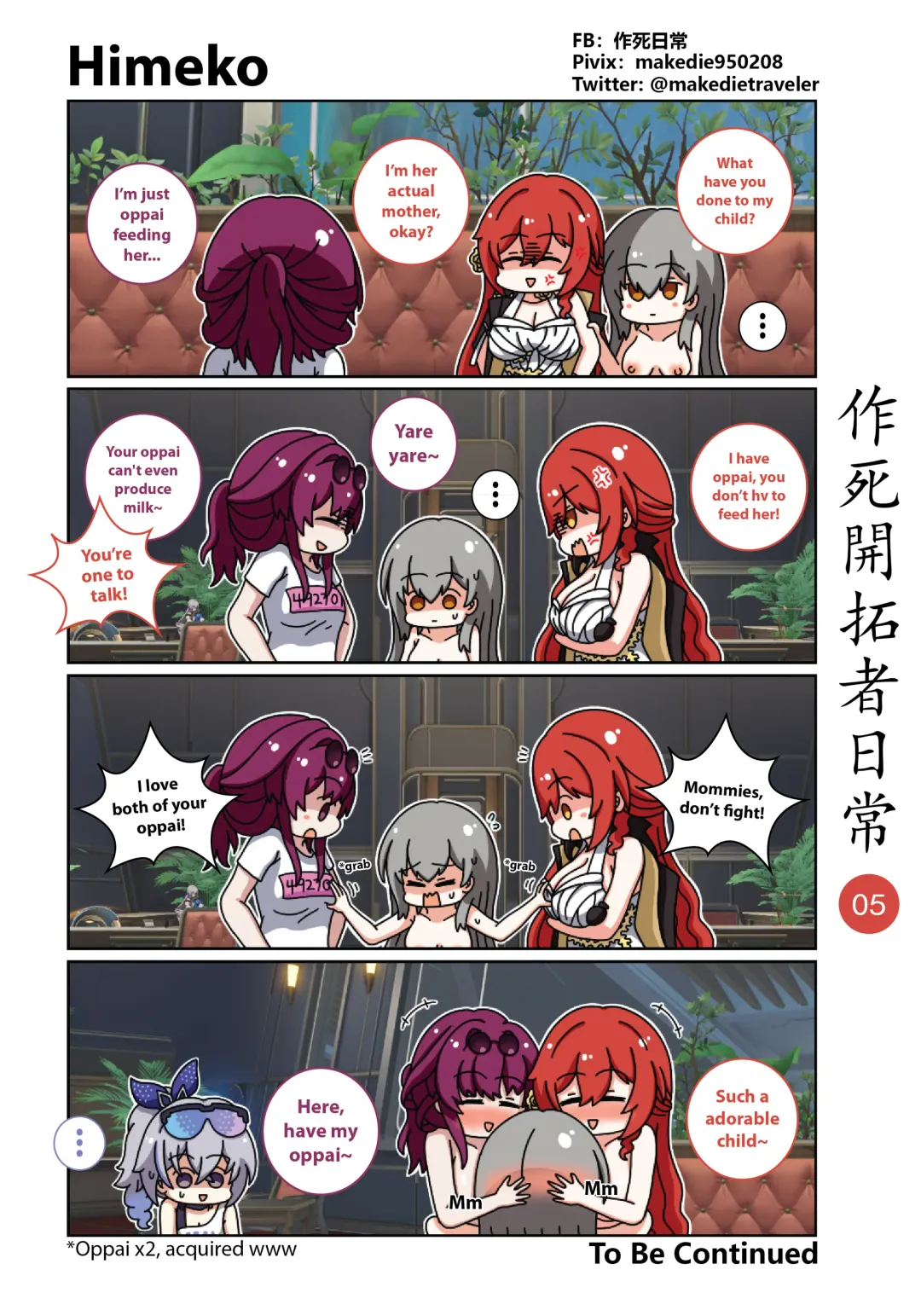 作死開拓者日常篇 Fhentai.net - Page 5