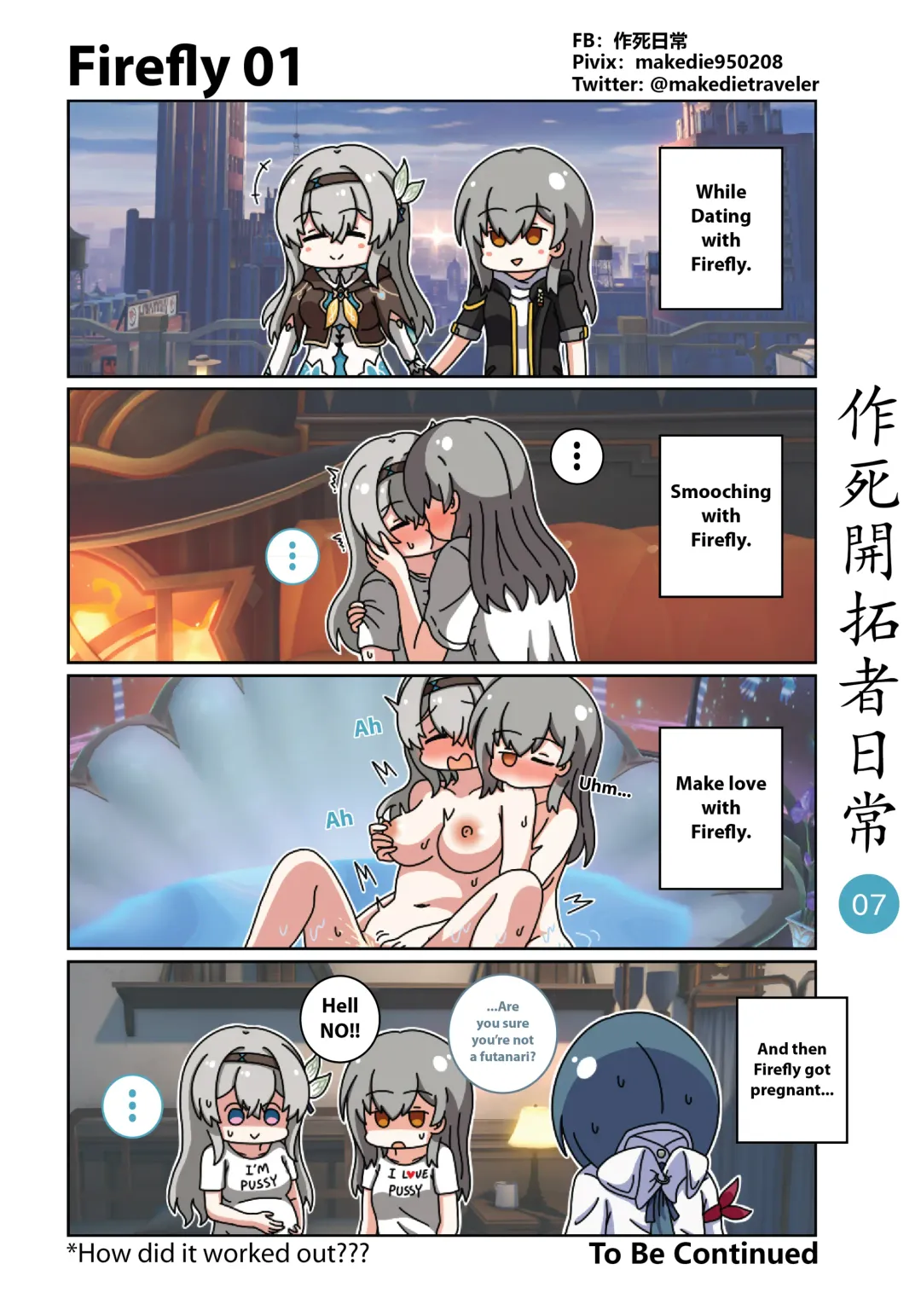 作死開拓者日常篇 Fhentai.net - Page 7