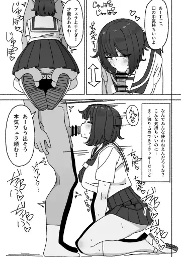 Funinki Seishori Touban Kuroi-chan Tsukatte Iru no wa Kurasu de Ore Dake Fhentai - Page 6