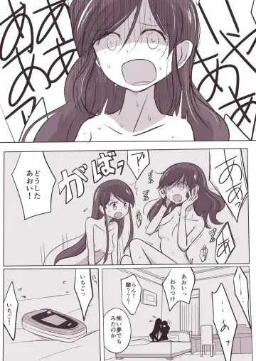 Soreiyu ga Kaigai de Syuudan Reipu sareru o Hanasi Fhentai - Page 14