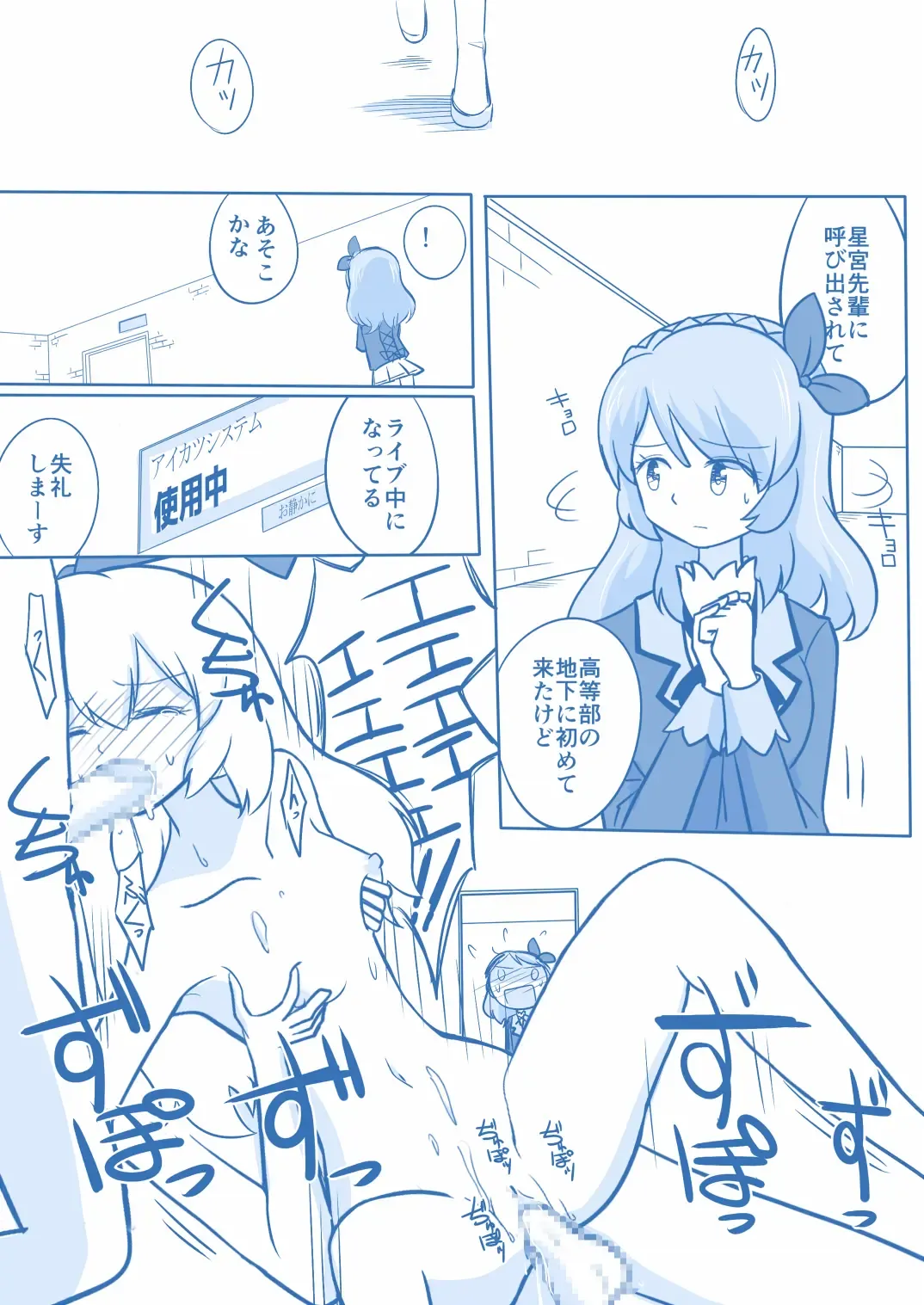 Soreiyuimepure Manga Fhentai - Page 10