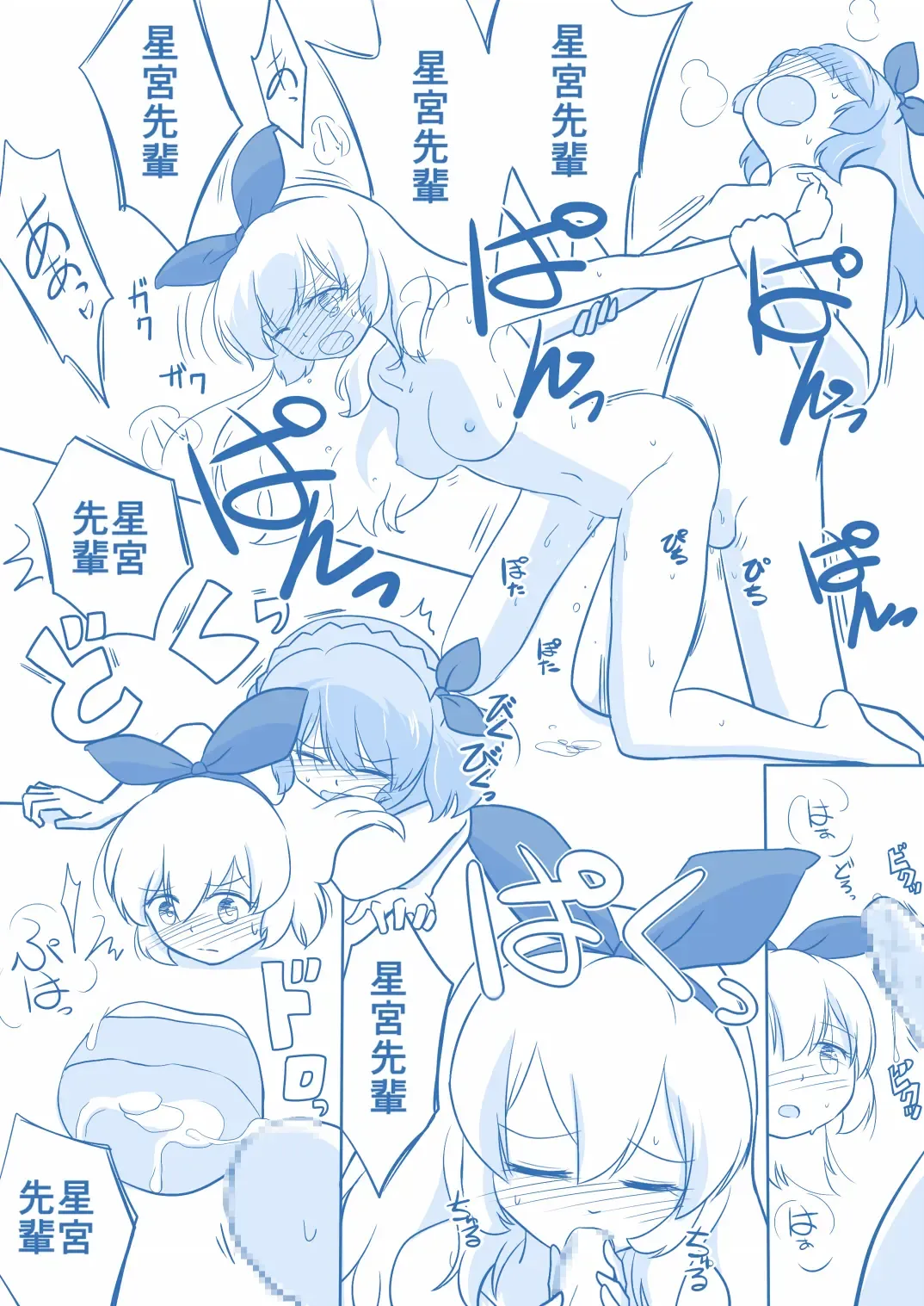 Soreiyuimepure Manga Fhentai - Page 15