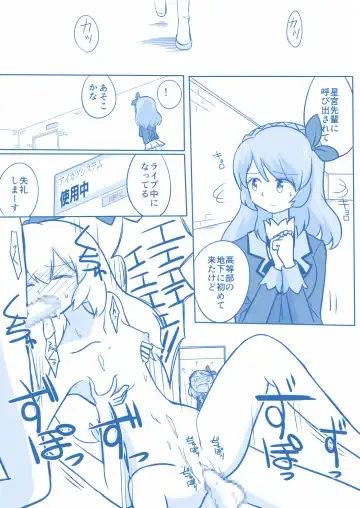 Soreiyuimepure Manga Fhentai - Page 10