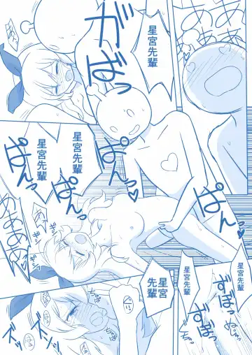 Soreiyuimepure Manga Fhentai - Page 14