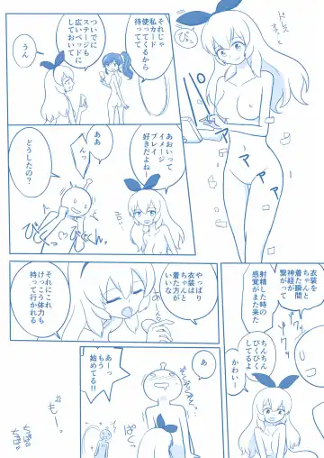 Soreiyuimepure Manga Fhentai - Page 9