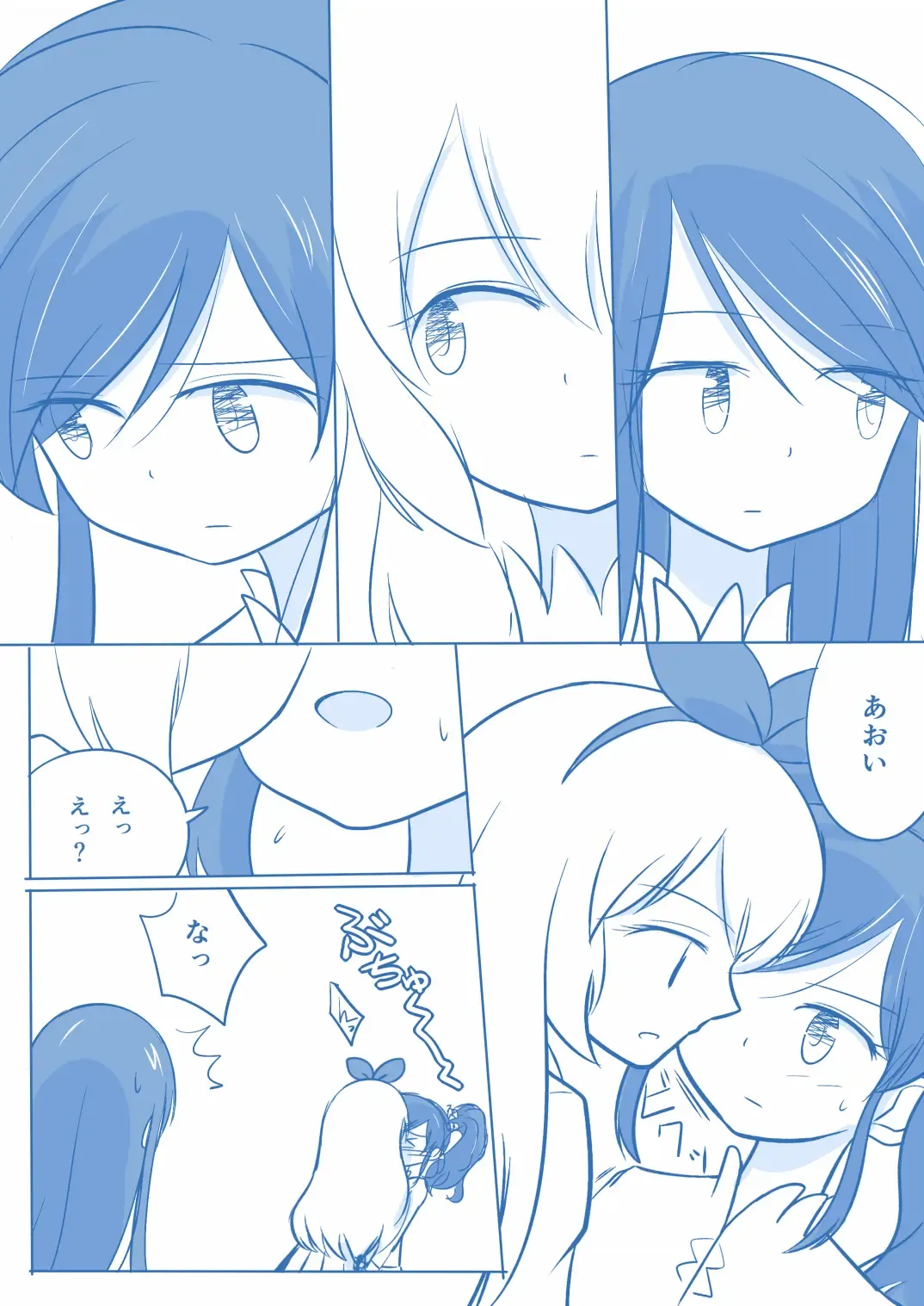 Kuuhaku １ Nen ‐Kouhen‐ Fhentai - Page 27