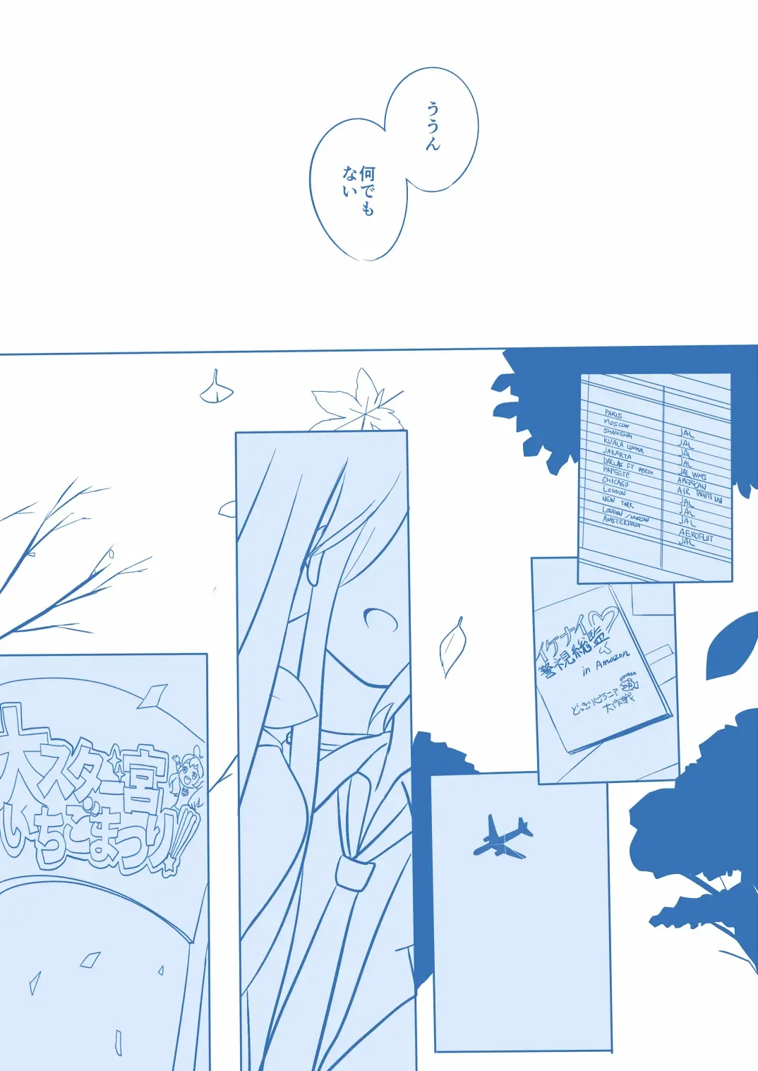 Kuuhaku １ Nen ‐Kouhen‐ Fhentai - Page 8