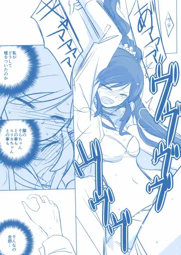 Kuuhaku １ Nen ‐Kouhen‐ Fhentai.net - Page 37