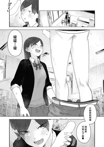 [Otaki] Kounai Play | 口腔Play Fhentai.net - Page 22