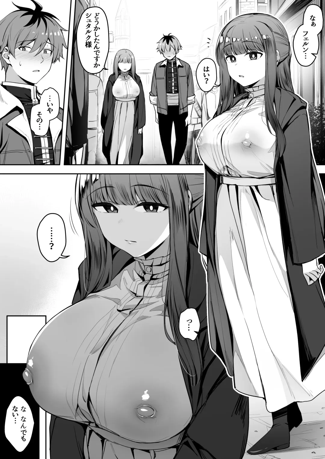 [Liyoosa] Fern-chan is hypnotized and her nipples are exposed Fhentai.net - Page 1