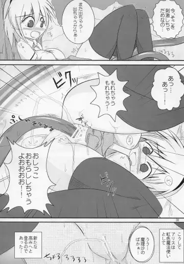 Touhou Nyounyoumu Extra Fhentai.net - Page 30