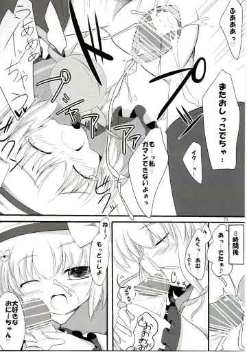 Touhou Nyounyoumu Extra Fhentai.net - Page 74