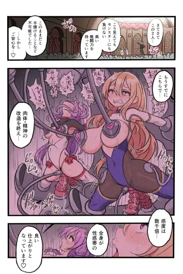 メメリスちゃんのえっちなオークション Fhentai.net - Page 5