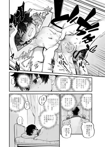 [Ocha] Dakudaku no Refrain Fhentai.net - Page 21