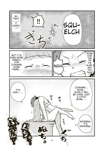 [Craft] Dai 3 Geinou-ka Saigo no Hi - THE LAST DAY OF ENTERTAINMENT SECTION 3 Fhentai.net - Page 24