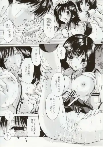 [Yuzupon] Ichigo 120% Zettai Zetsumei Vol. 2 Fhentai - Page 13