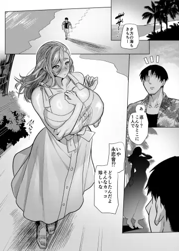 [Kouji] Seiki Matching Appli de Deatta Karada no Aishou dake wa Saikou no Onna 4 Fhentai.net - Page 36