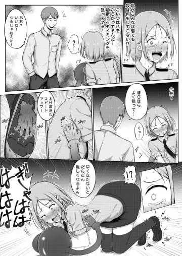 [Nisusu] 婦警とくすぐり誘拐犯 Fhentai.net - Page 13