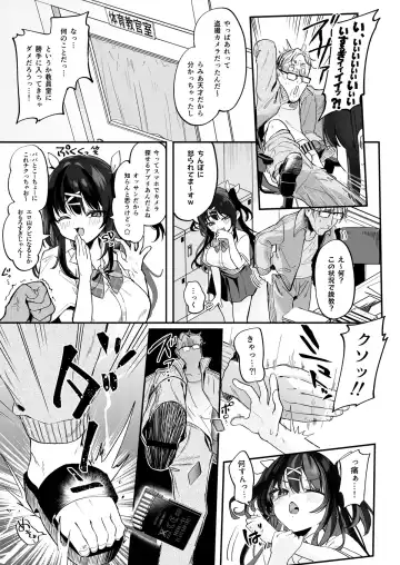 [Tamano Kedama] コイツに勝つ方法 Fhentai.net - Page 7