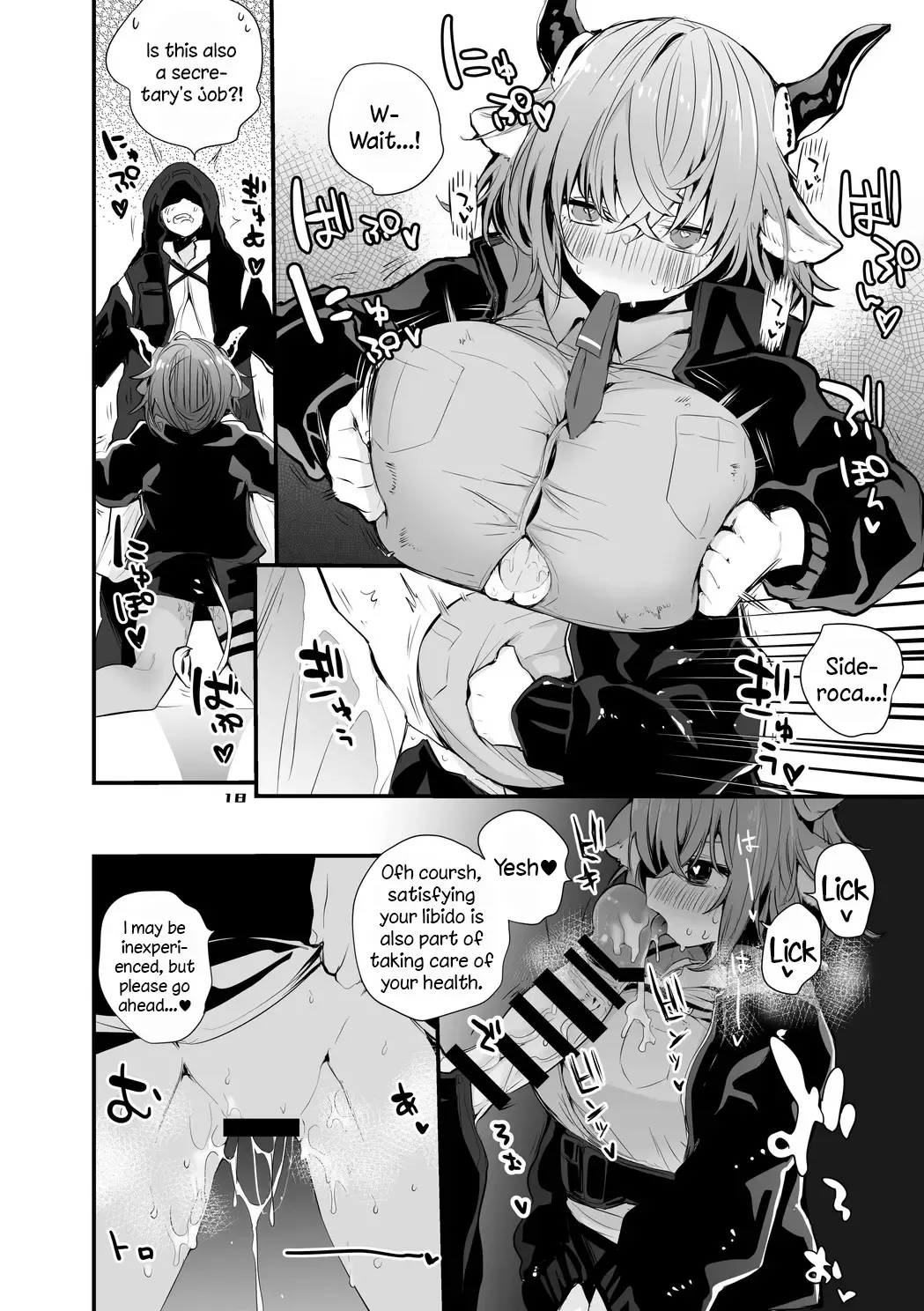 [Ringo Club - Tea Slash Pot] Hakobune Ero Matome Hon Fhentai.net - Page 10