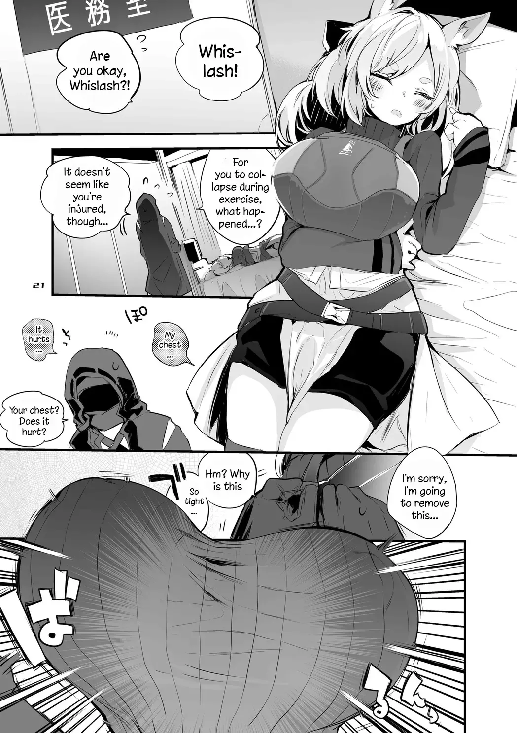 [Ringo Club - Tea Slash Pot] Hakobune Ero Matome Hon Fhentai.net - Page 13