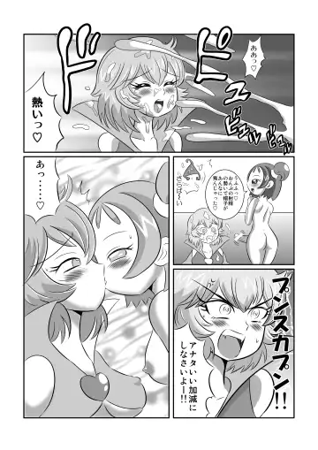 DEEP PURPLE Gaiden: Jigoku Mahou Shoujo♪ Fhentai - Page 16