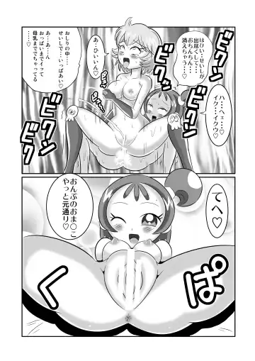 DEEP PURPLE Gaiden: Jigoku Mahou Shoujo♪ Fhentai - Page 25