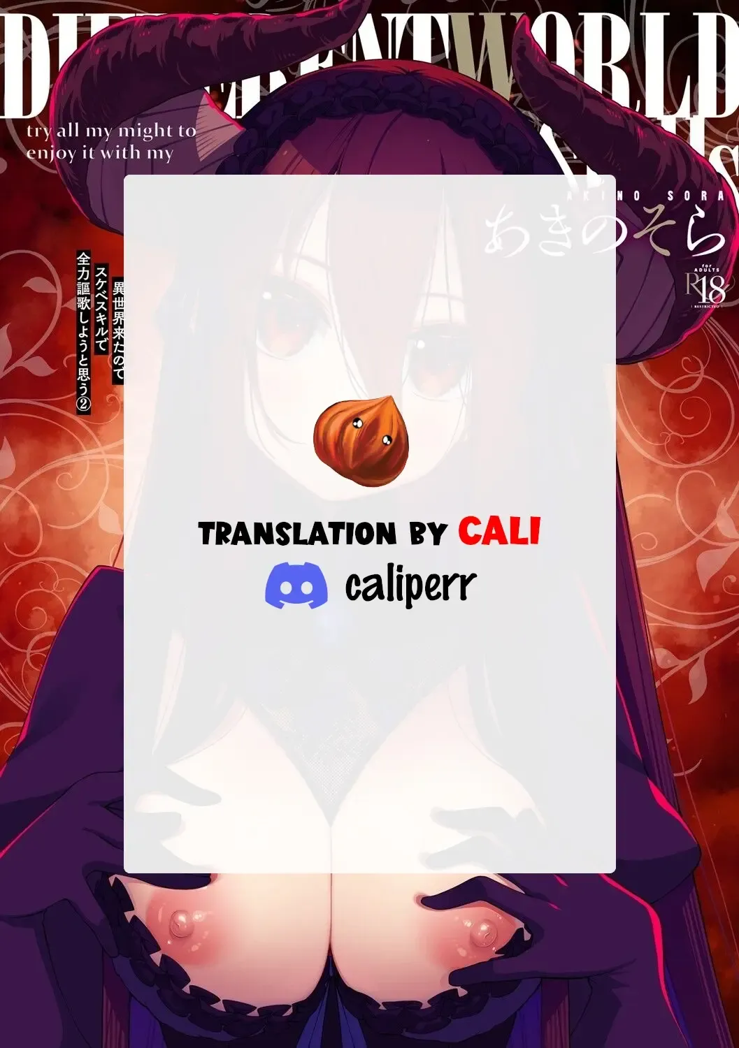 [Akino Sora] Isekai Kita node Sukebe Skill de Zenryoku Ouka Shiyou to Omou 11Shame | I Came to Another World, So I Think I'm Gonna Enjoy My Sex Skills to the Fullest! 11th Shot Fhentai - Page 39